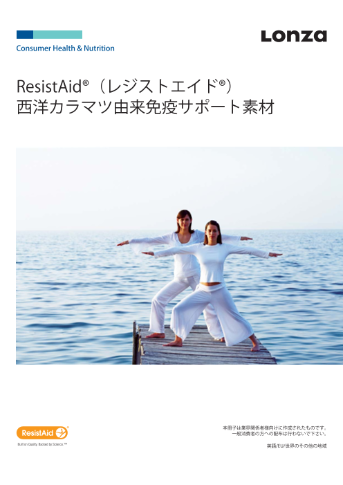 カタログの表紙