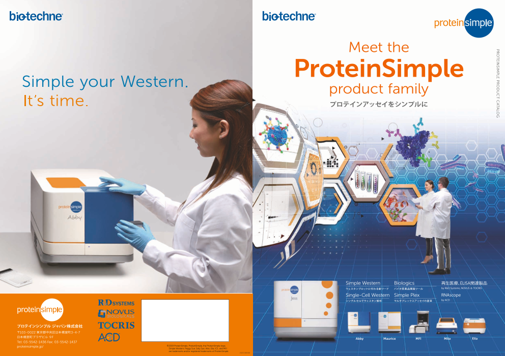 タンパク質関連製品 Meet the ProteinSimple product family