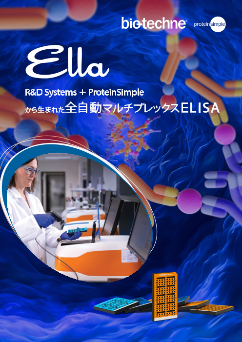 この企業の関連カタログの表紙