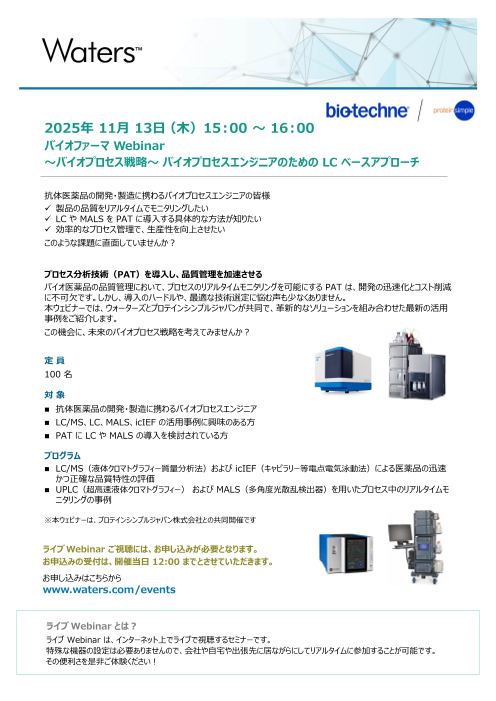 この企業の関連カタログの表紙