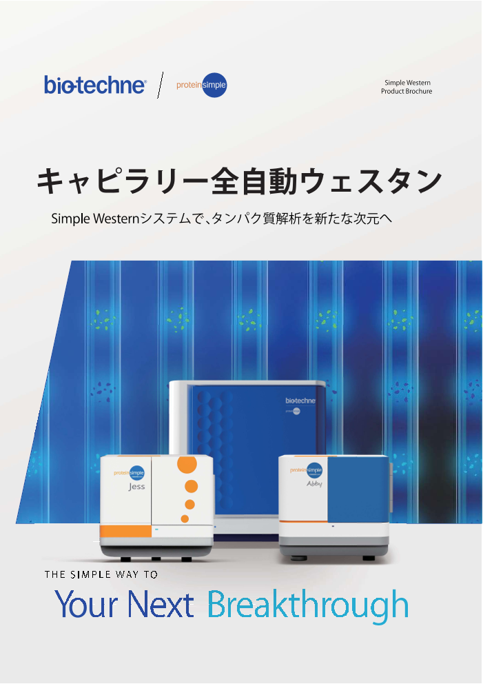 この企業の関連カタログの表紙