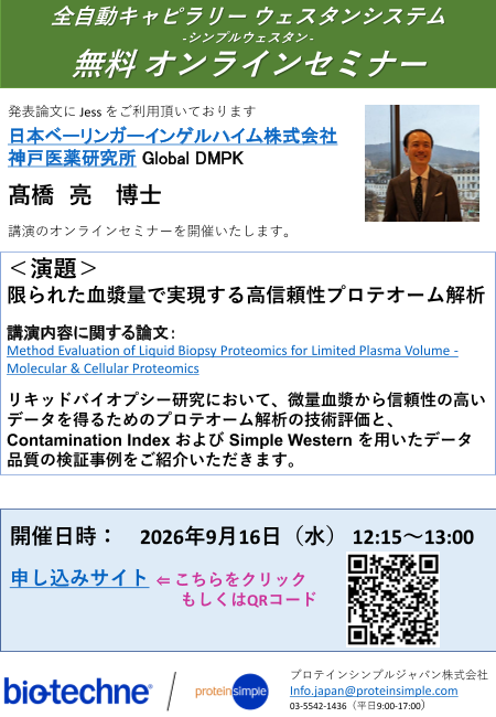 この企業の関連カタログの表紙