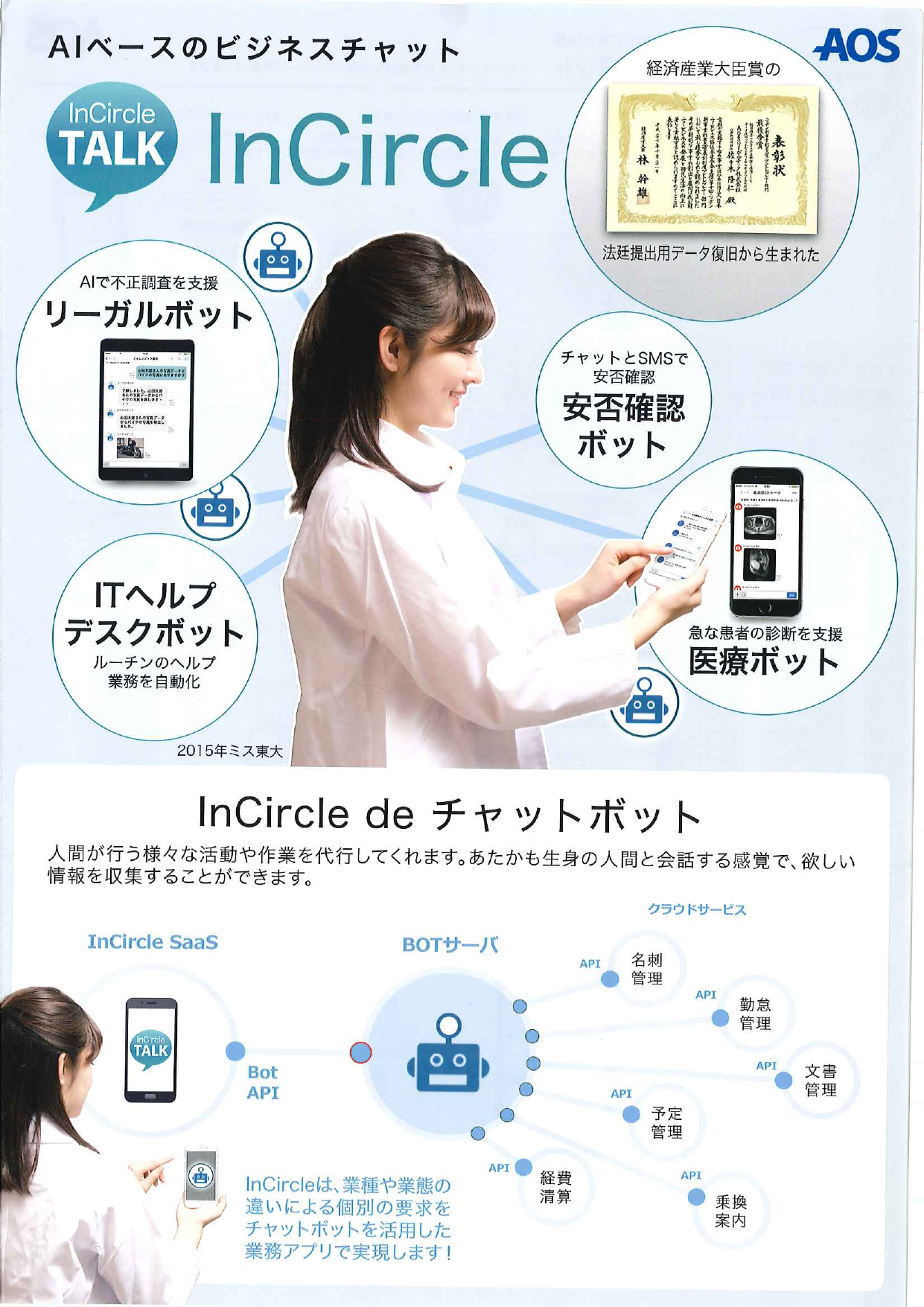 この企業の関連カタログの表紙