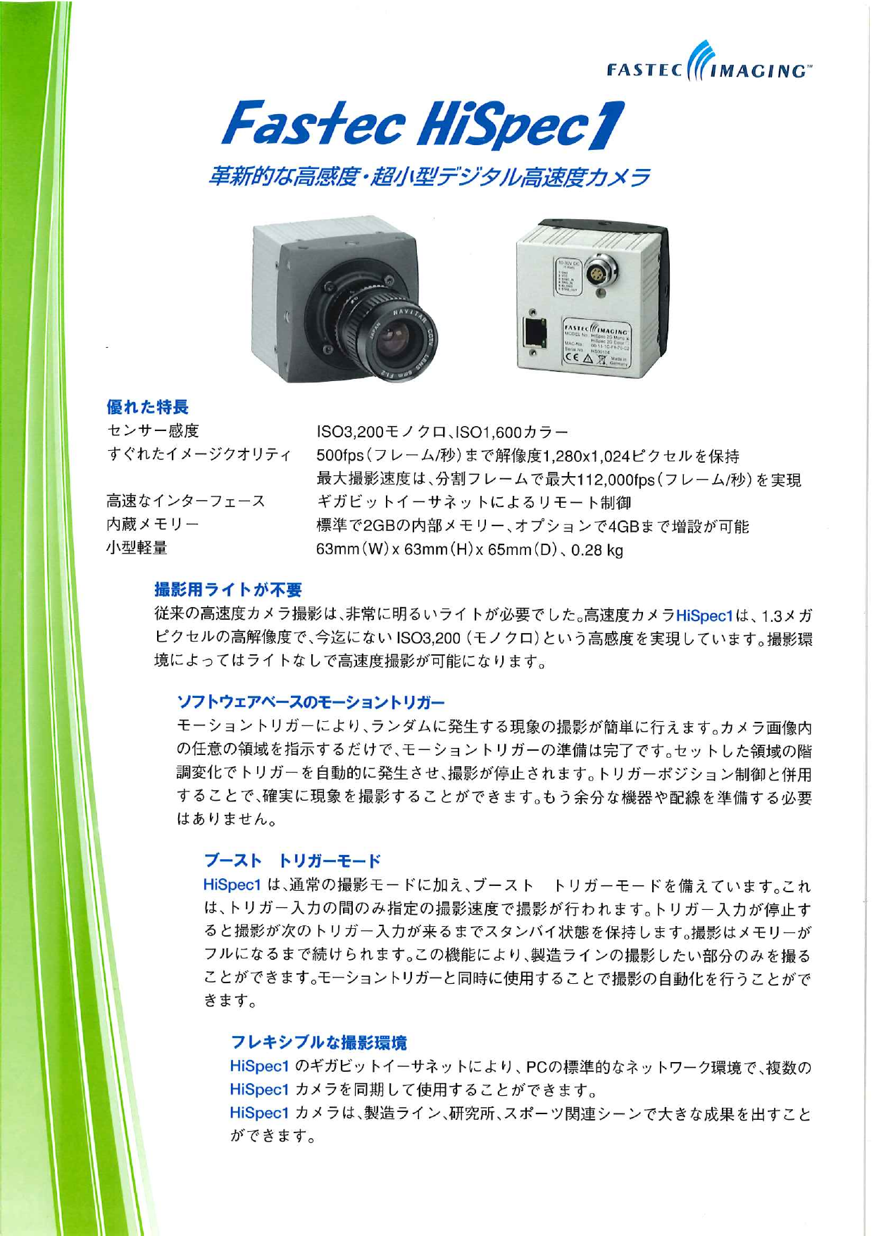 この企業の関連カタログの表紙