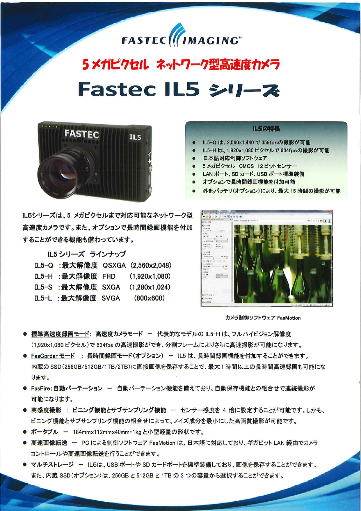 この企業の関連カタログの表紙