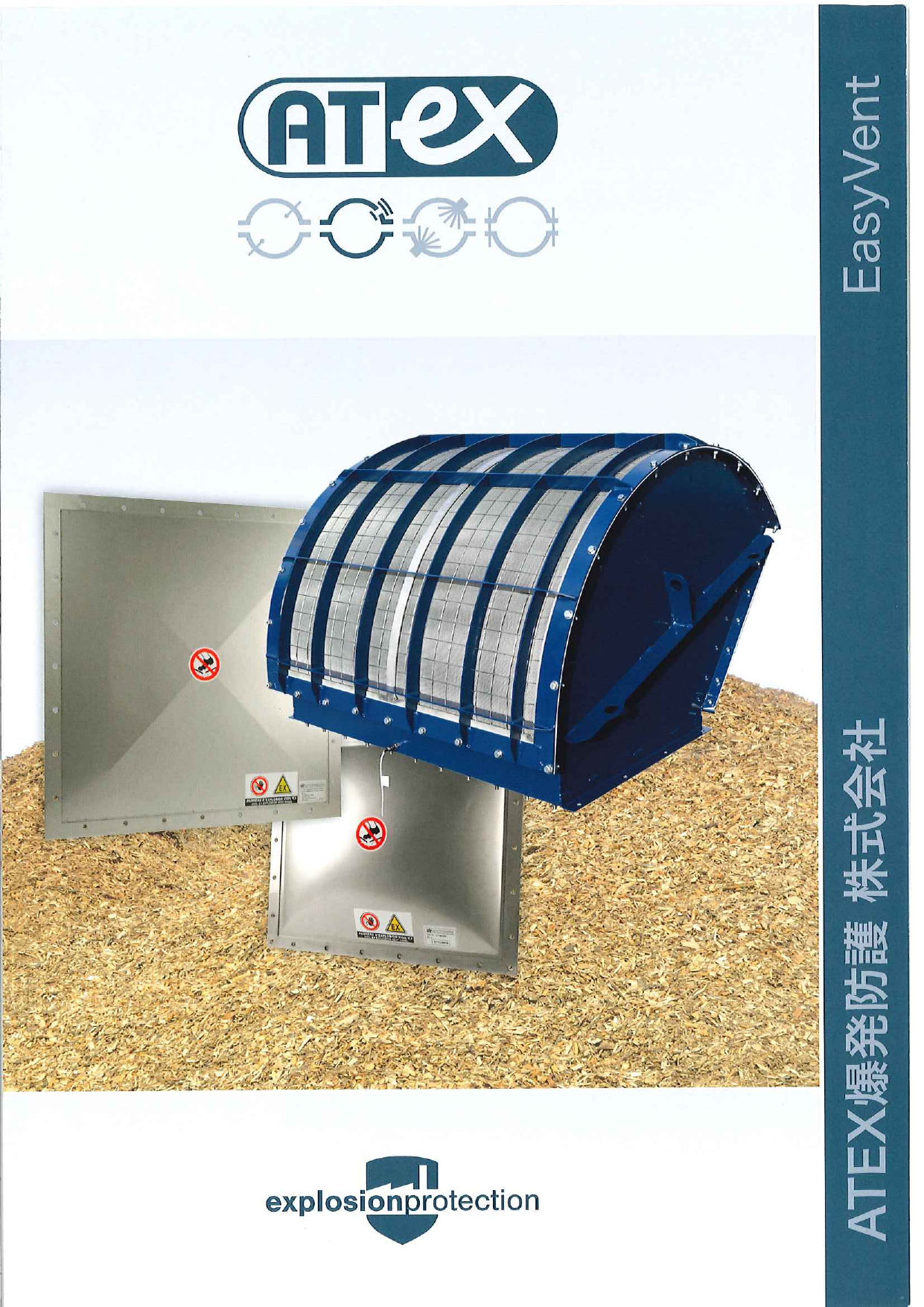 この企業の関連カタログの表紙