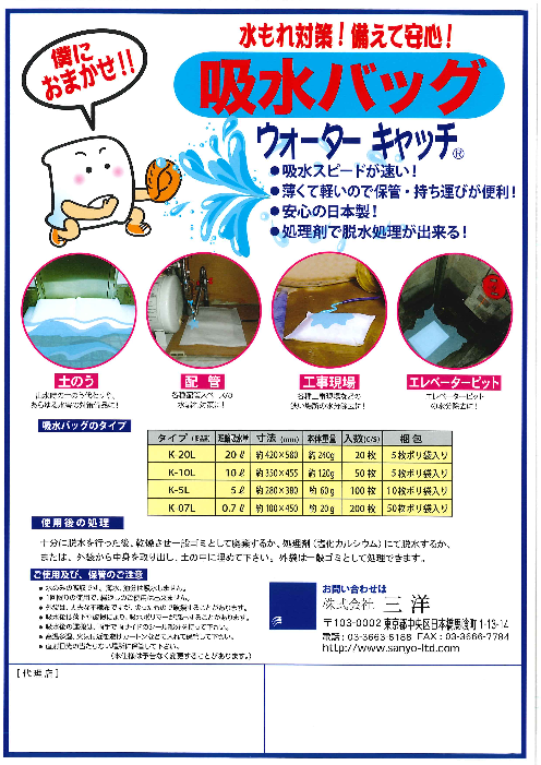 この企業の関連カタログの表紙