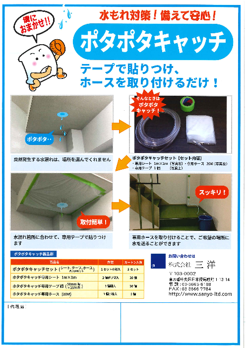 この企業の関連カタログの表紙