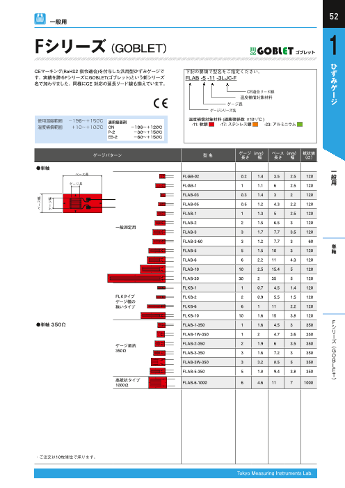 東京硝子器械 シェルフPEC61×107×190 5段 223-58-53-38 1点-