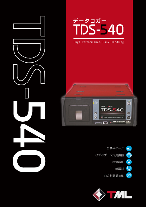 この企業の関連カタログの表紙
