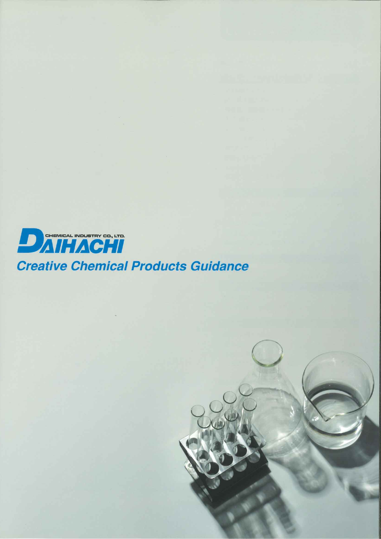 この企業の関連カタログの表紙