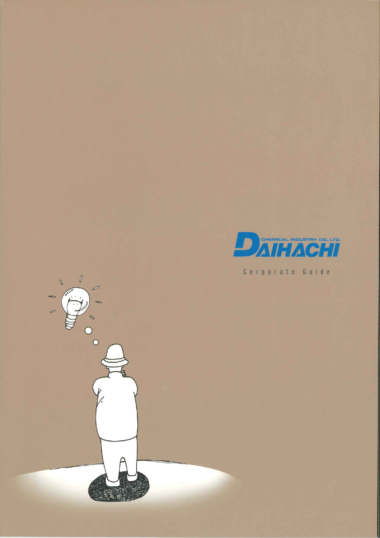 この企業の関連カタログの表紙