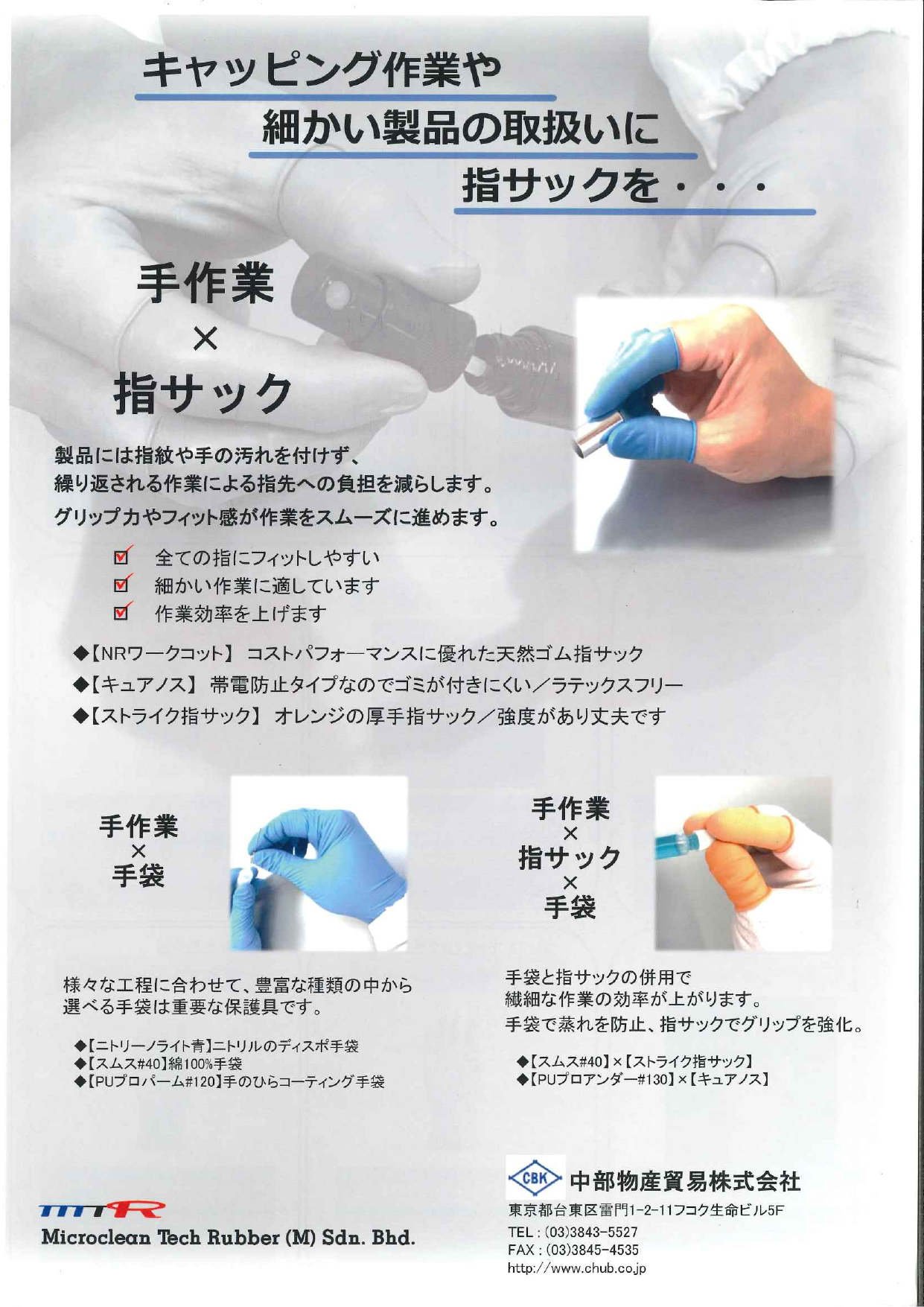 カタログの表紙