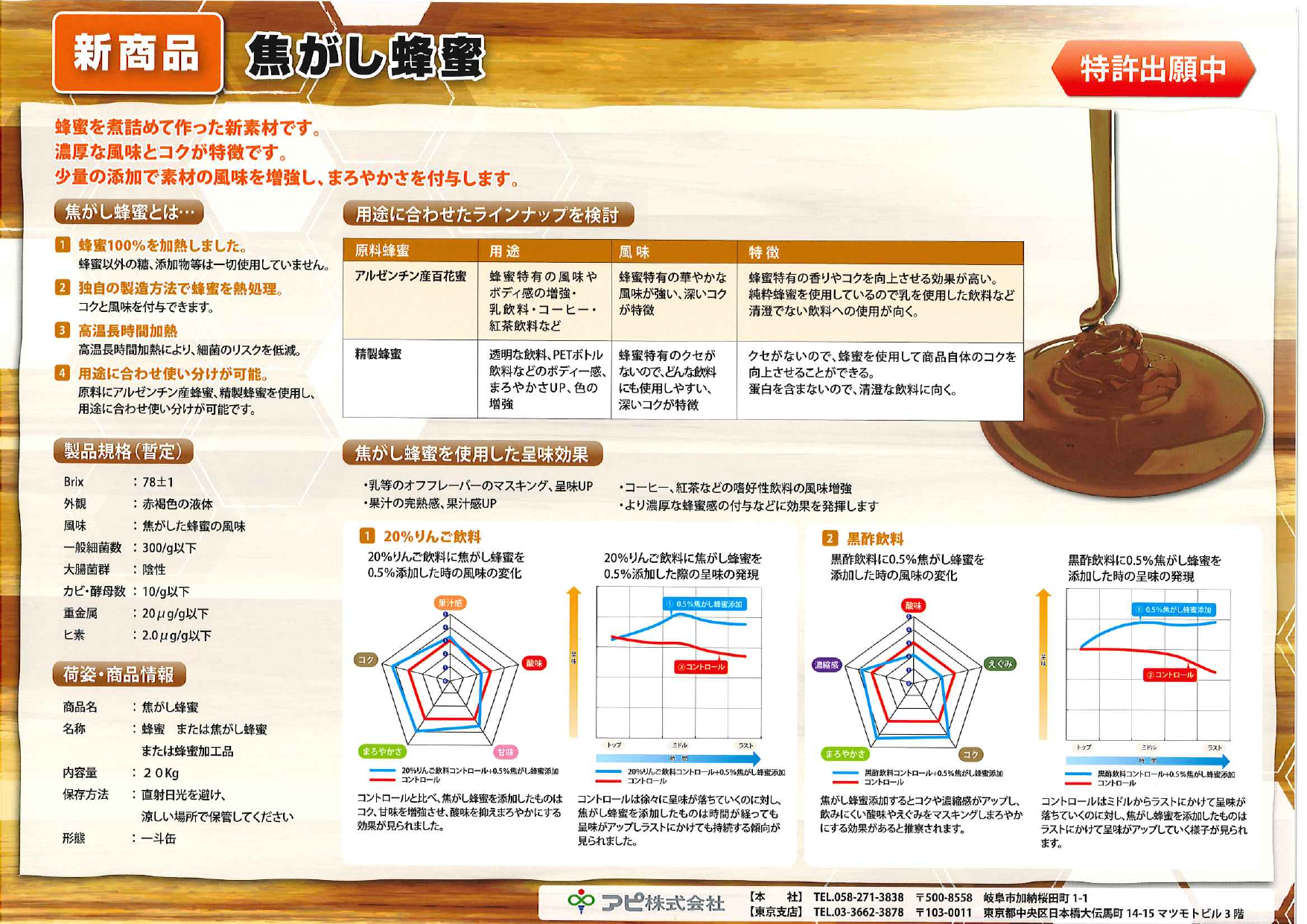 この企業の関連カタログの表紙