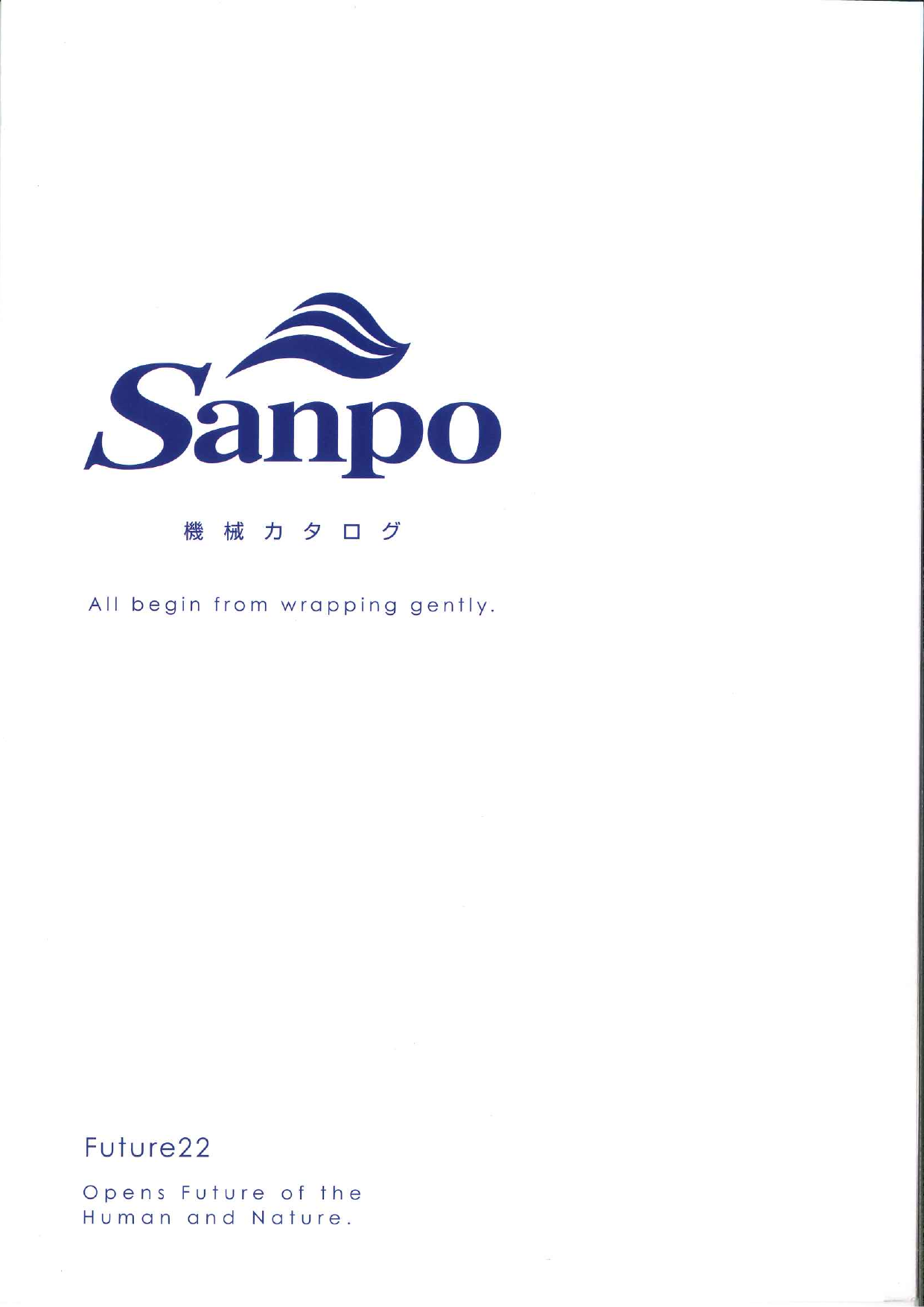 この企業の関連カタログの表紙