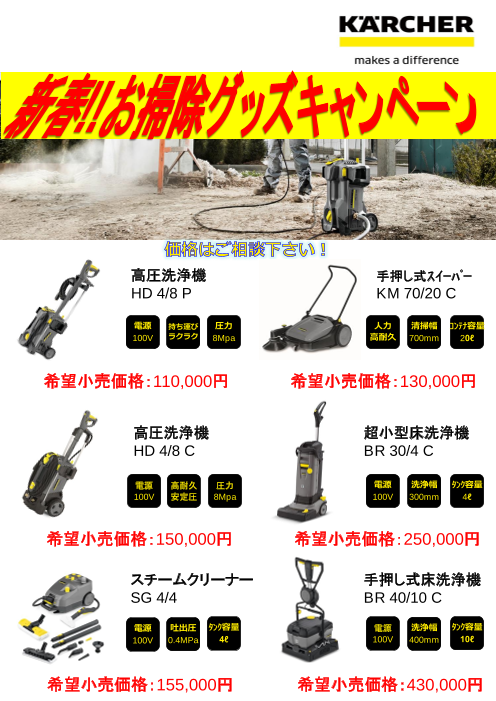 この企業の関連カタログの表紙