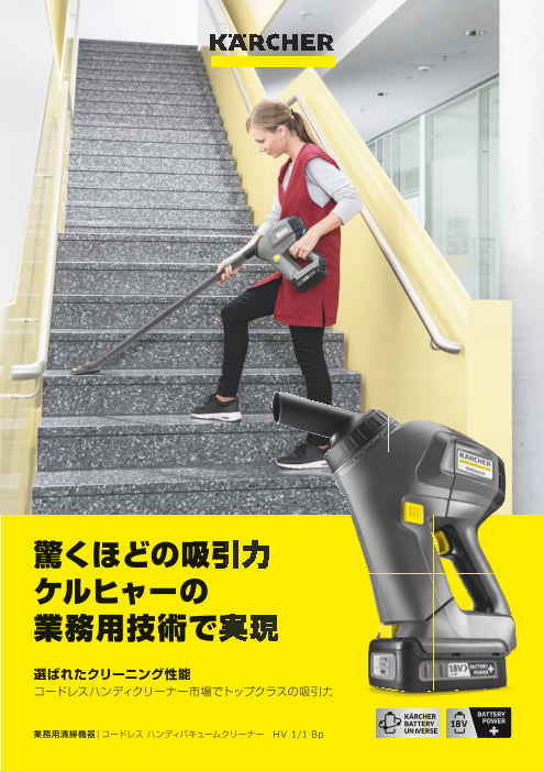 この企業の関連カタログの表紙