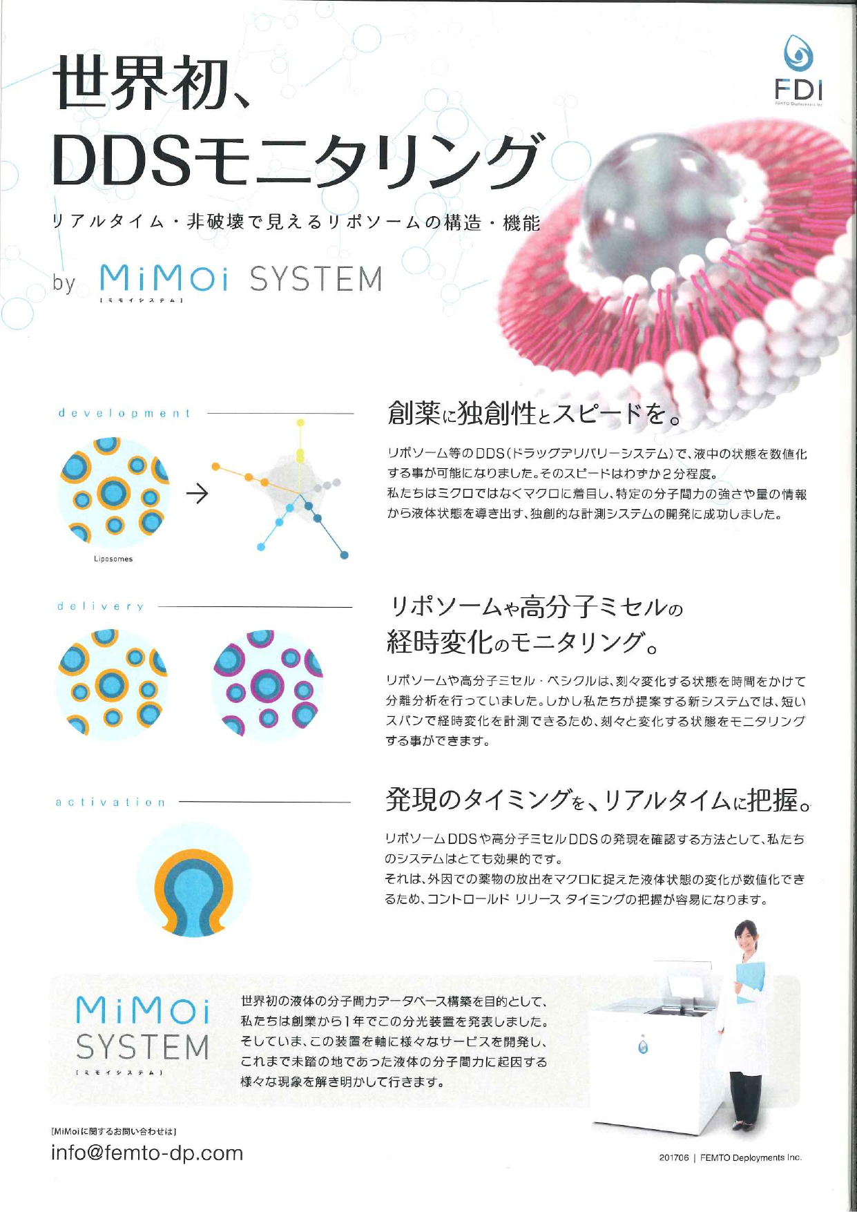 この企業の関連カタログの表紙