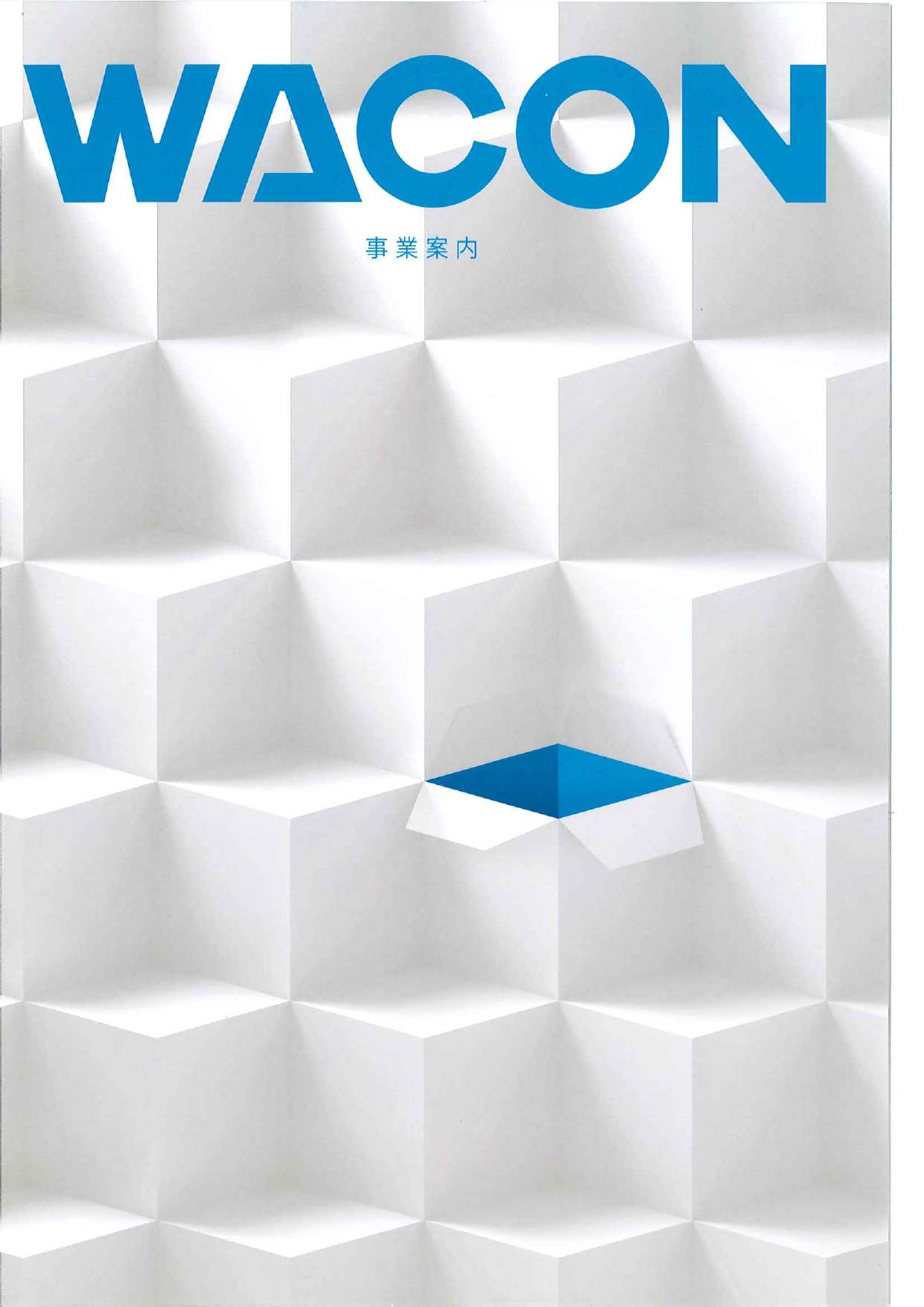 この企業の関連カタログの表紙