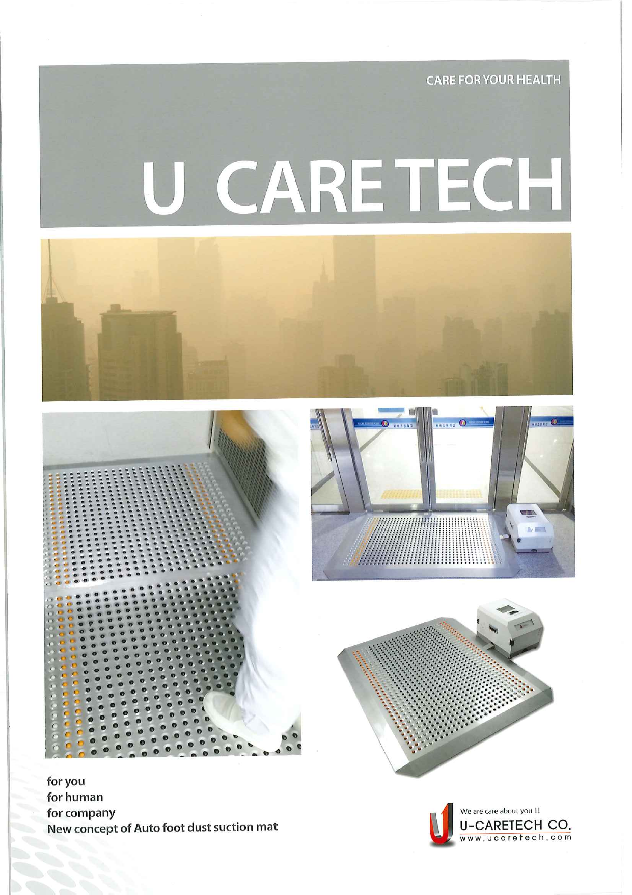 カタログの表紙