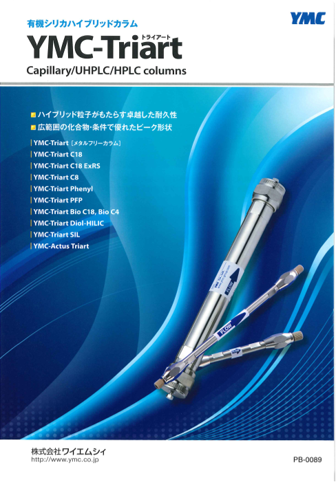 この企業の関連カタログの表紙