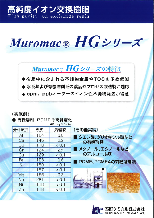 この企業の関連カタログの表紙