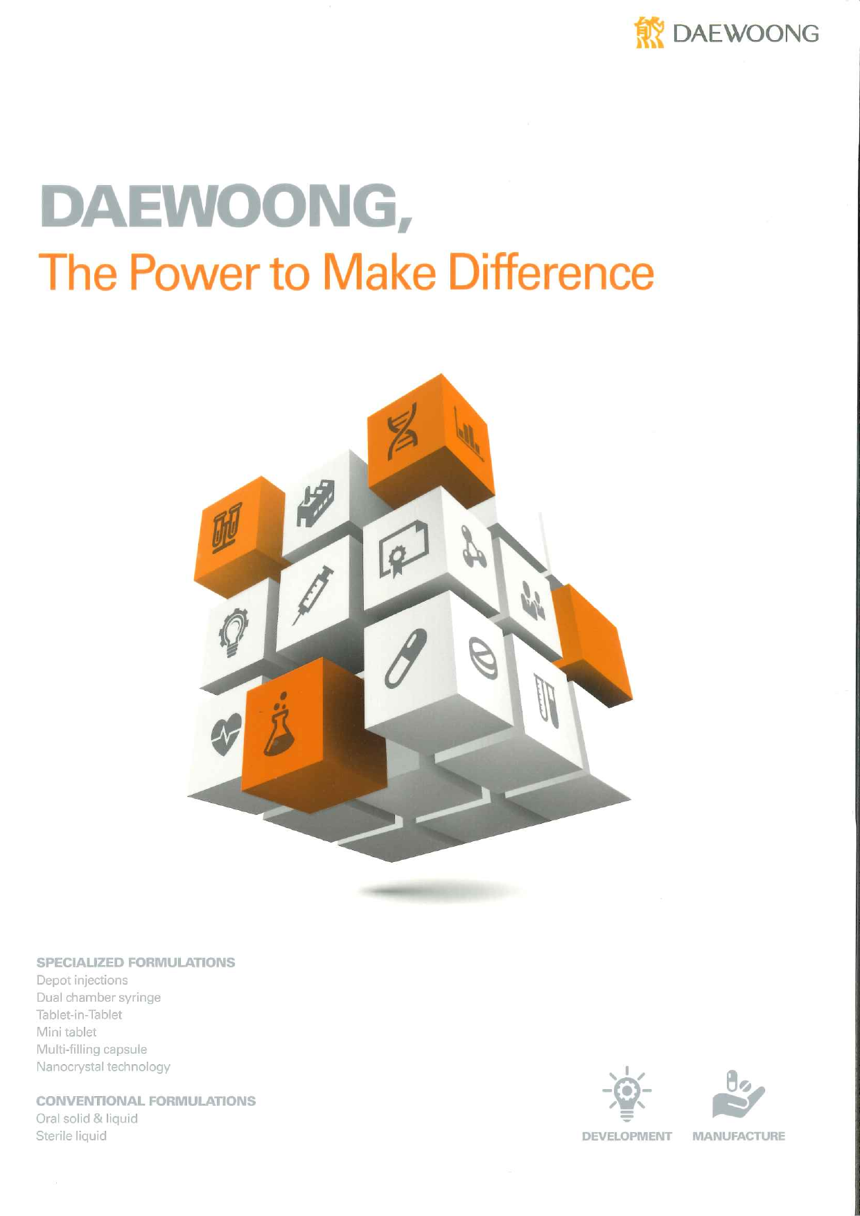 カタログの表紙