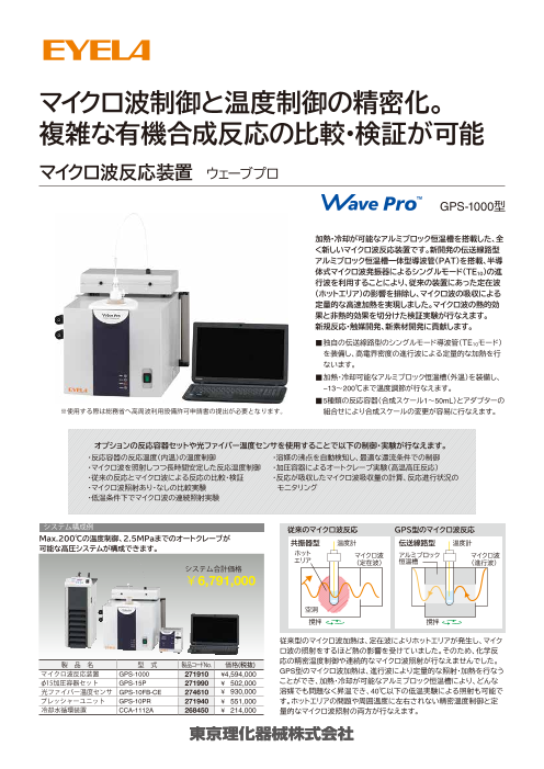 カタログの表紙