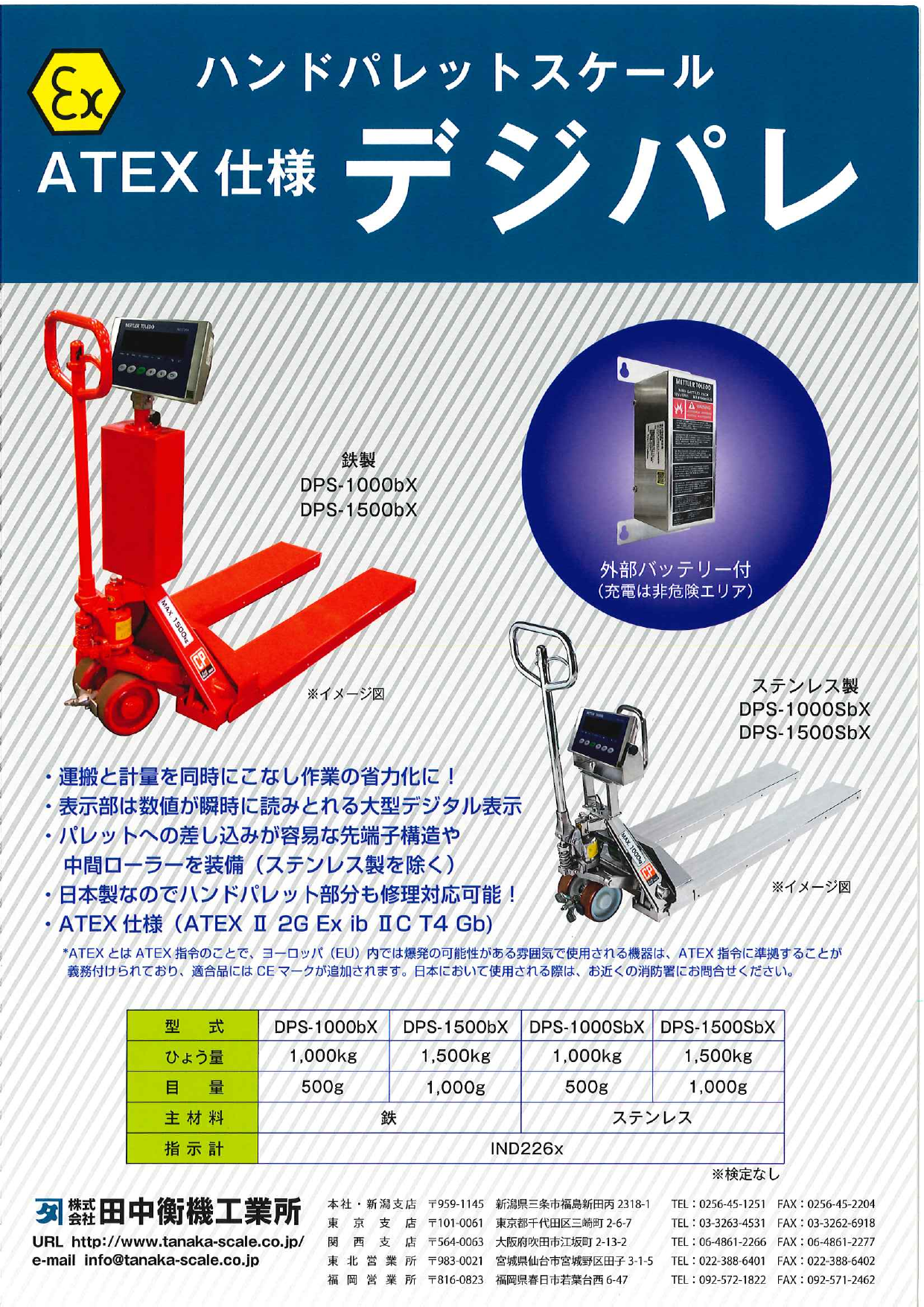 この企業の関連カタログの表紙
