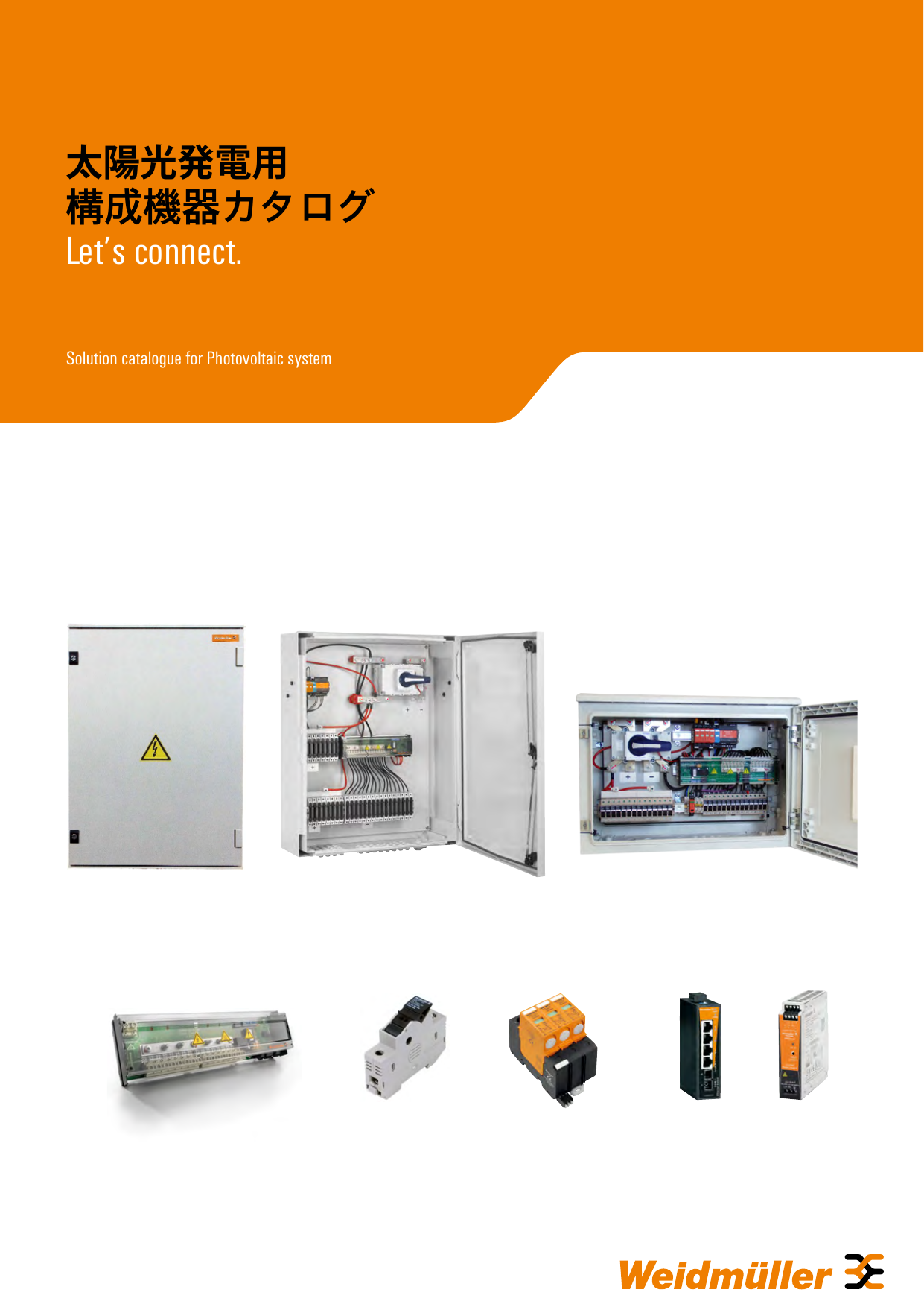 メイルオーダー DCMオンラインマルチ 太陽電池パネル対応絶縁抵抗計