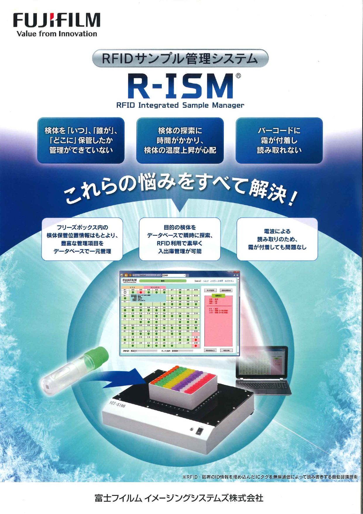 カタログの表紙