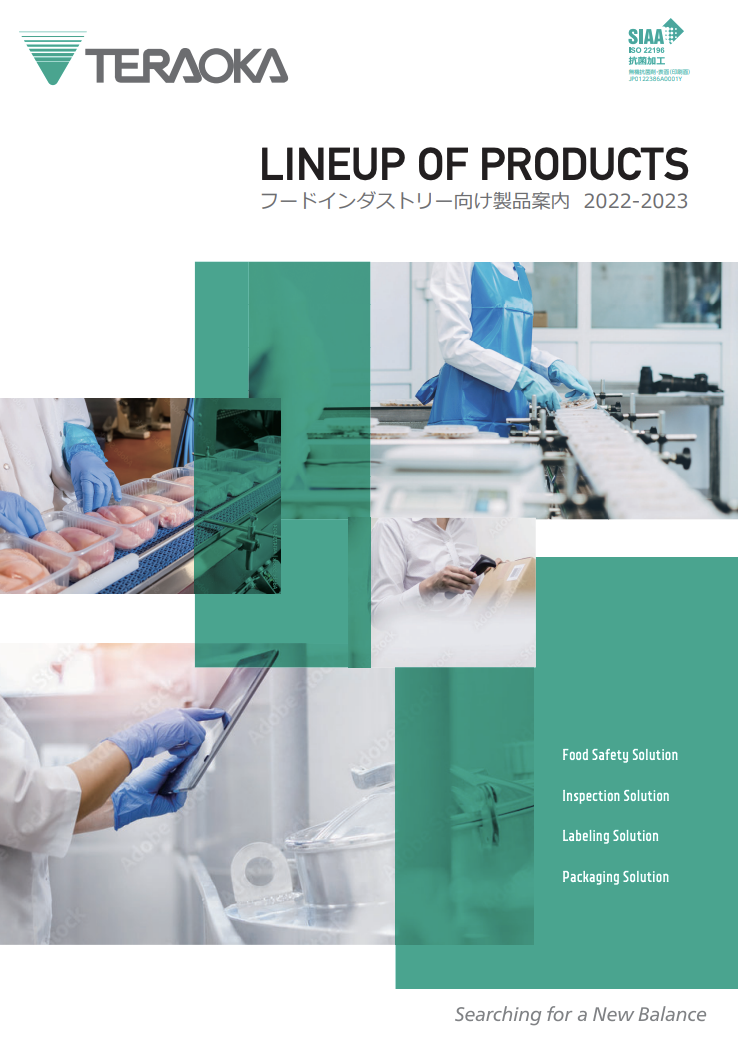 この企業の関連カタログの表紙