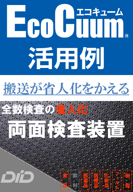 この企業の関連カタログの表紙