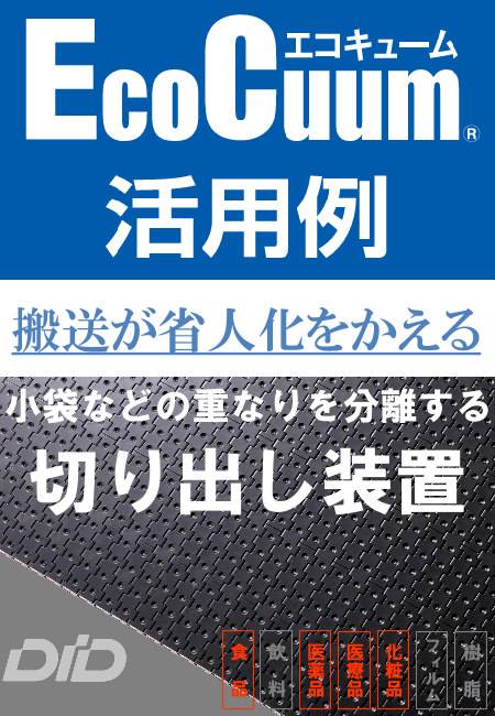 この企業の関連カタログの表紙