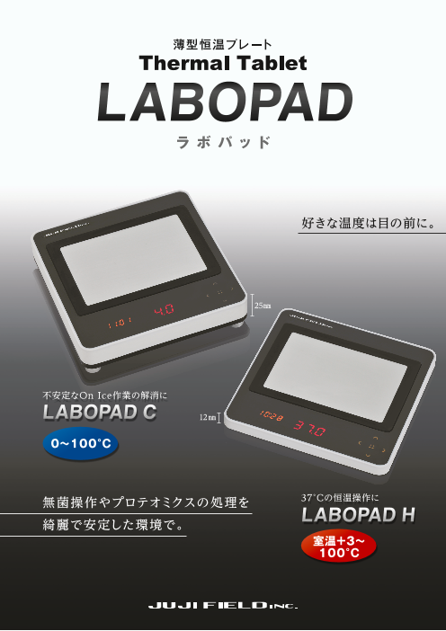 この企業の関連カタログの表紙