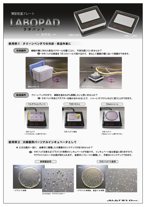 この企業の関連カタログの表紙