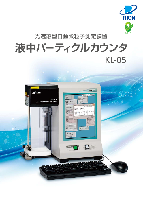 この企業の関連カタログの表紙