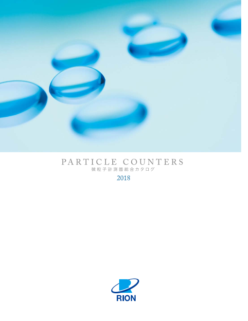 この企業の関連カタログの表紙