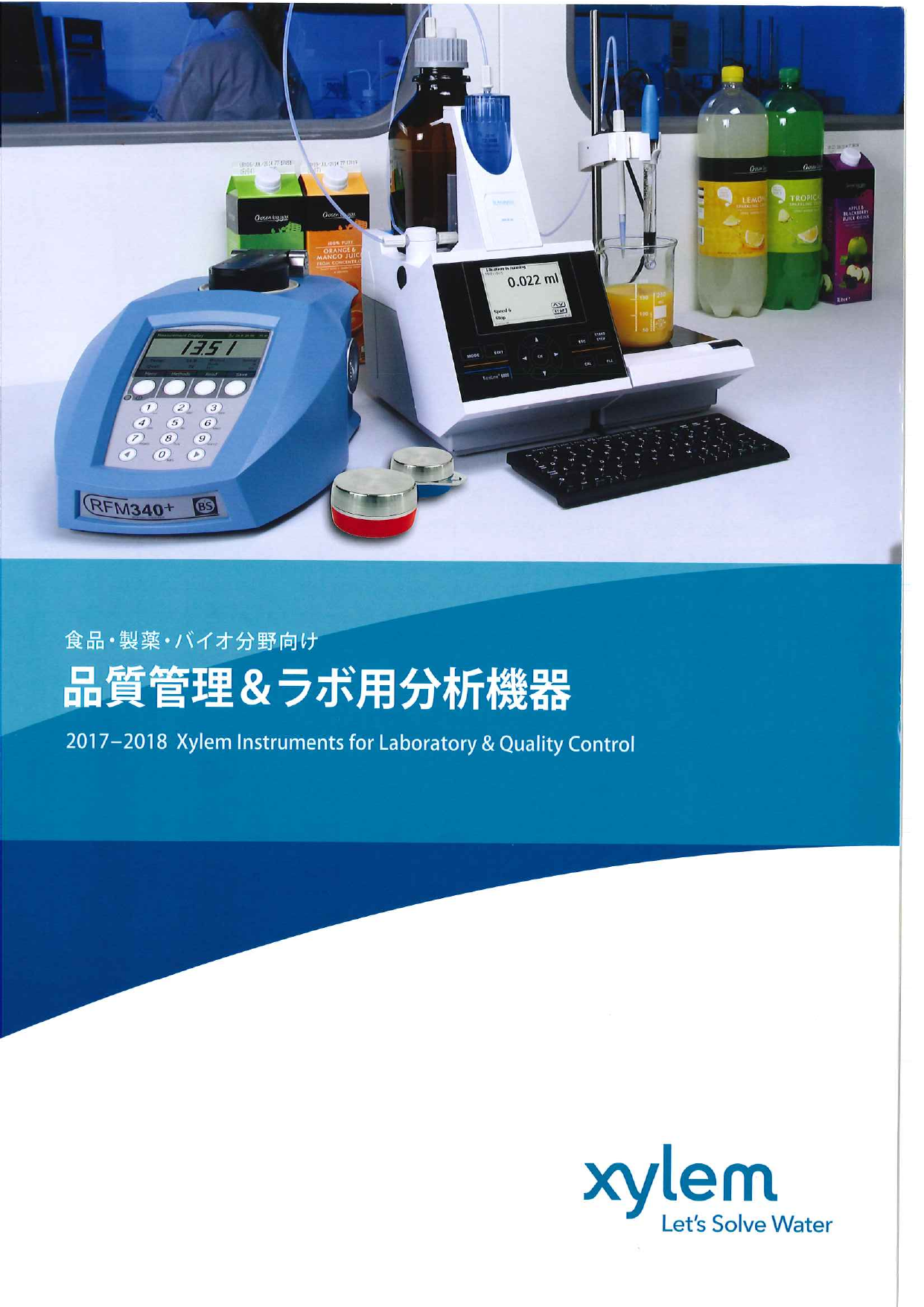 この企業の関連カタログの表紙