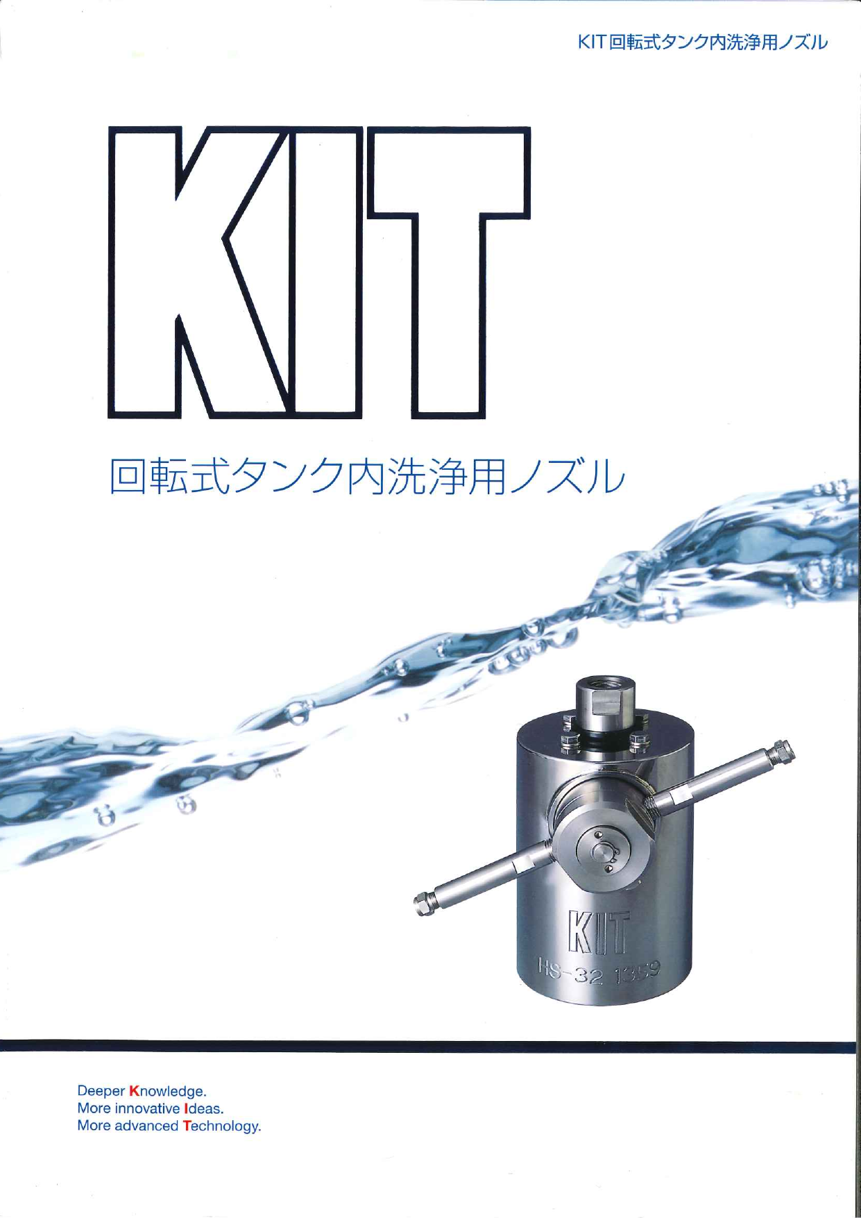 この企業の関連カタログの表紙