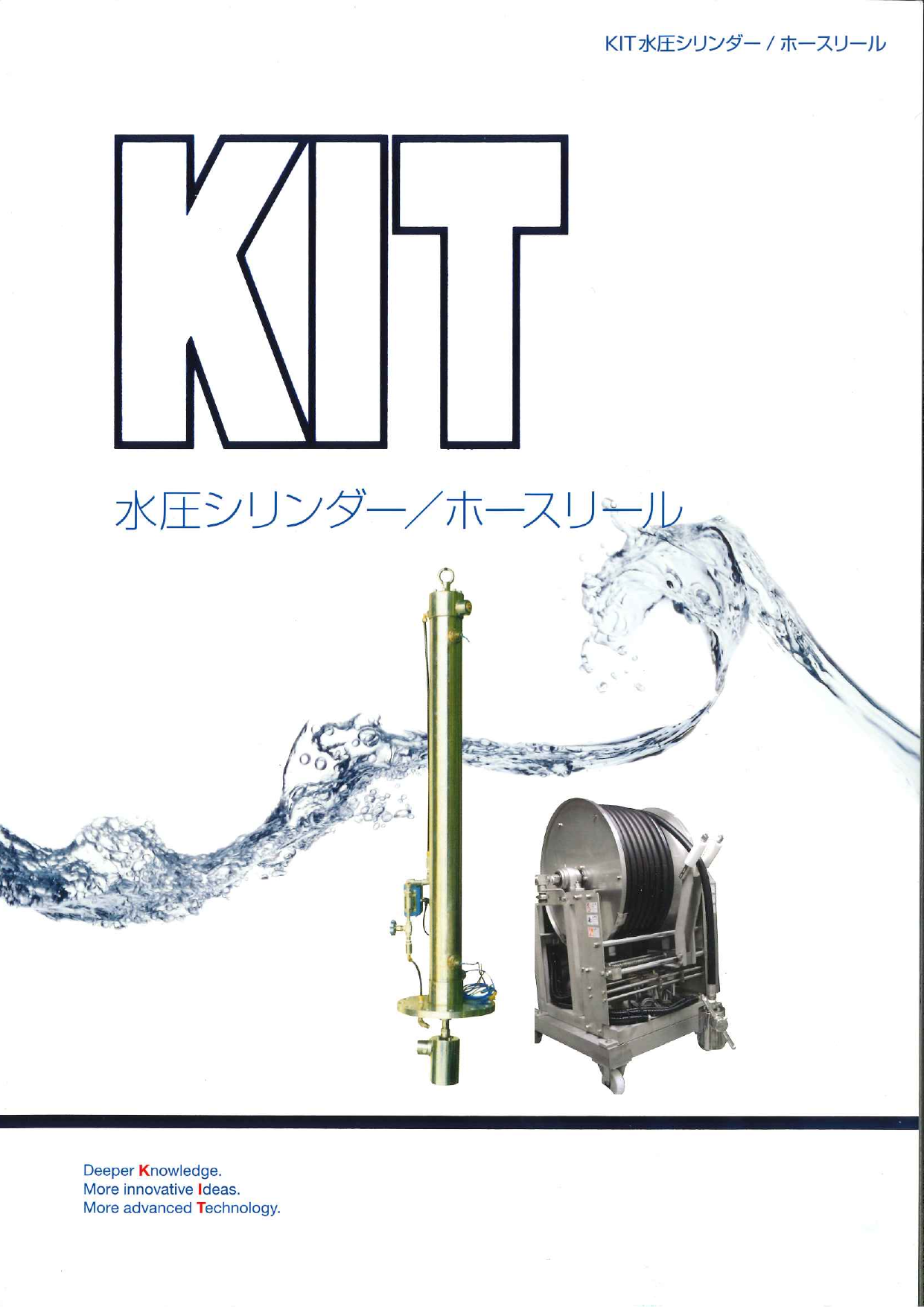 この企業の関連カタログの表紙