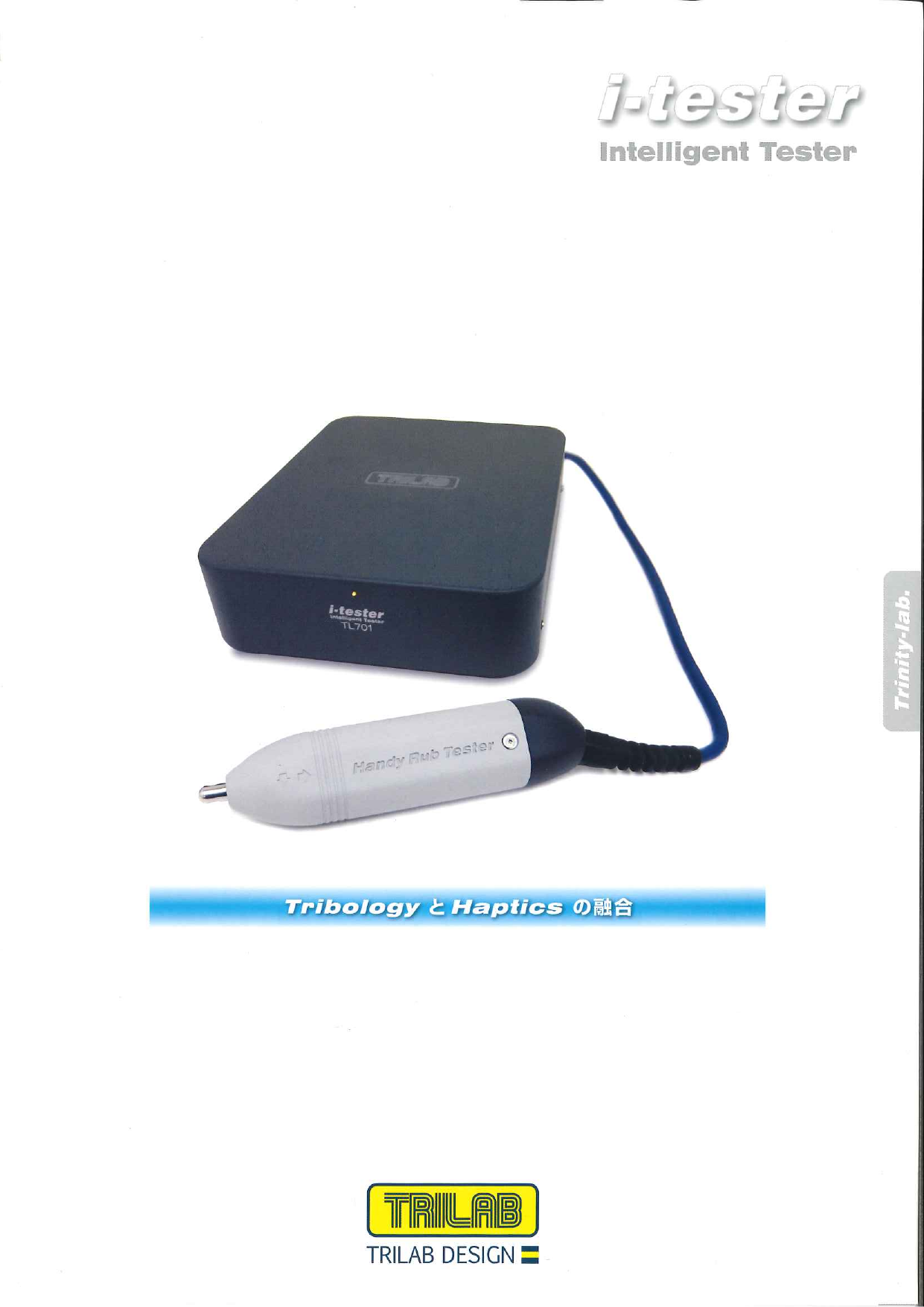 カタログの表紙