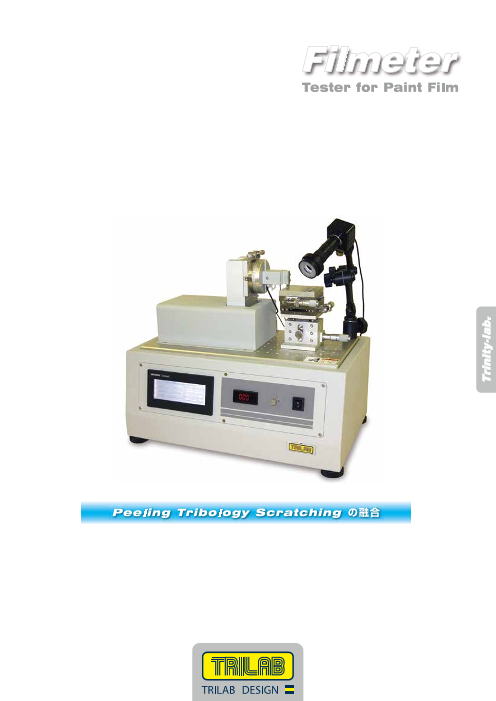 カタログの表紙