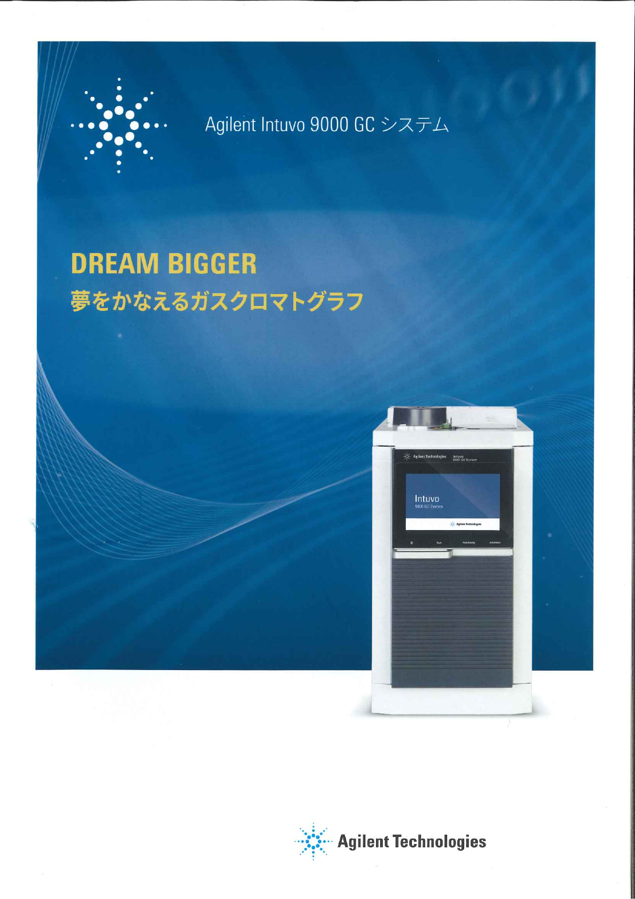 この企業の関連カタログの表紙