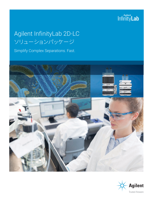 この企業の関連カタログの表紙