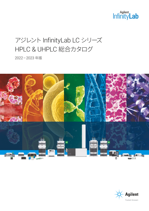 この企業の関連カタログの表紙