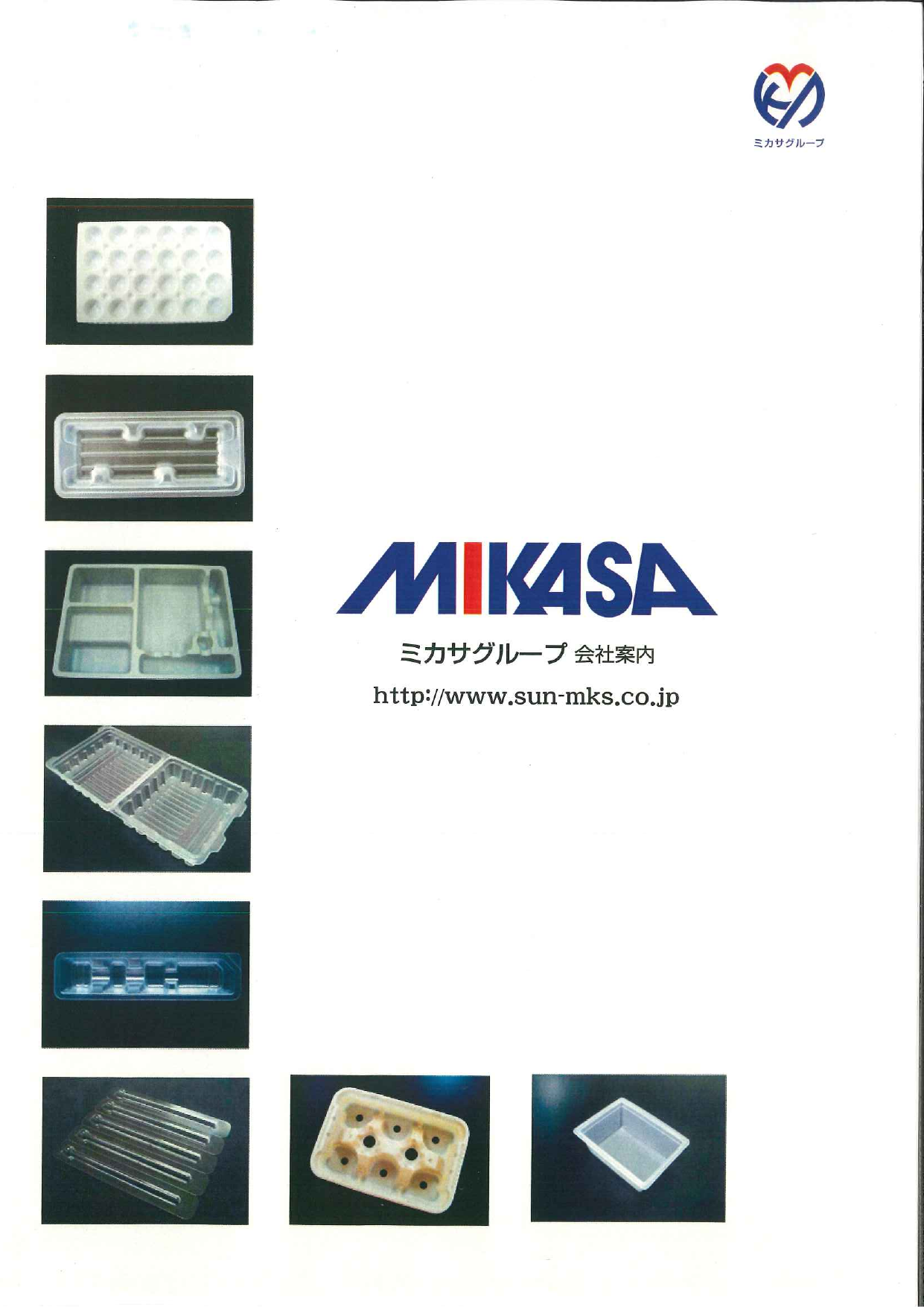 この企業の関連カタログの表紙