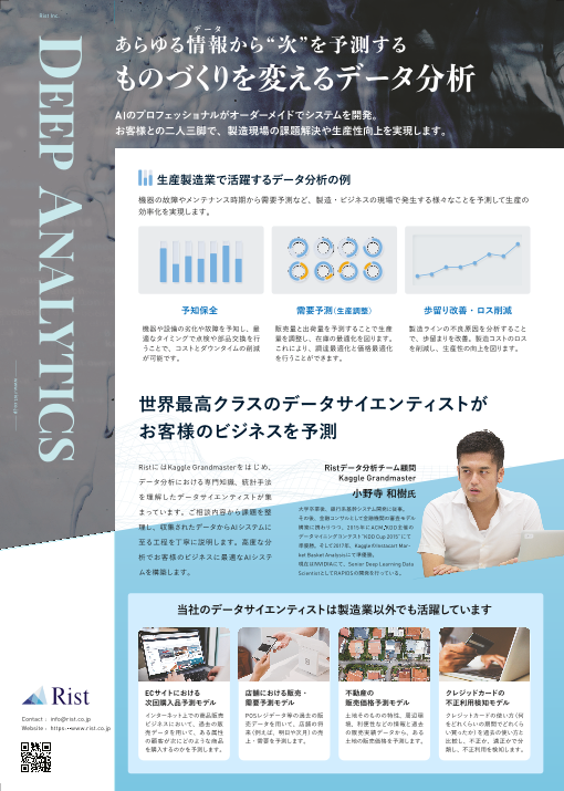 カタログの表紙