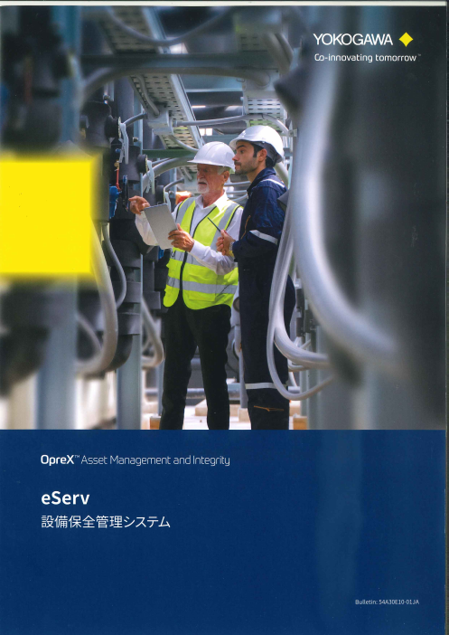 この企業の関連カタログの表紙