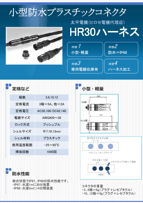 この企業の関連カタログの表紙